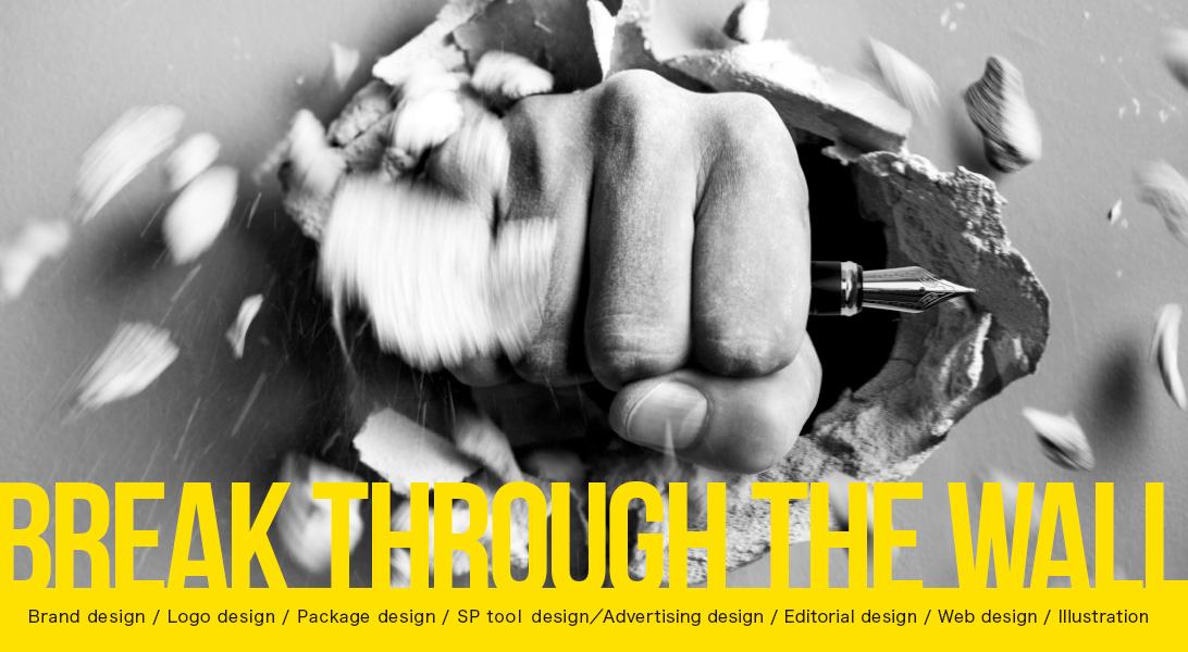 BREAK THROUGH THE WALL